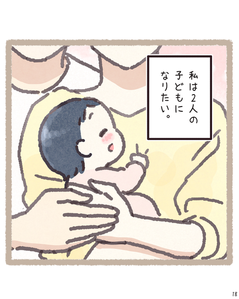 18 4202