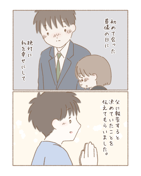 41E8E79D-FCCA-4037-AB13-05FDA70911D0