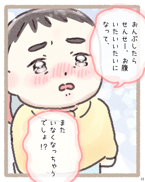 13 413 (1)