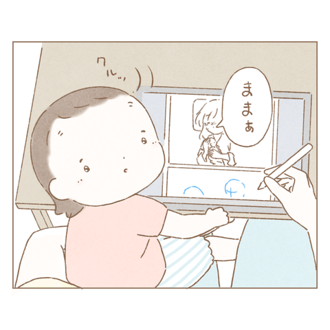 87B44E3D-6E13-4464-B30F-7C98DF66BE1B