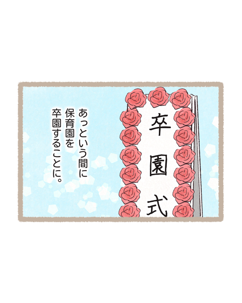 2 #401③色_20260210142959