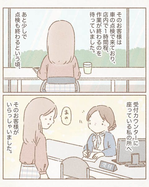 0E9CAE12-BCD4-44DF-AA66-1C6CD02D5BD4