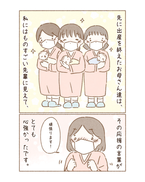 54A7248D-9023-4093-A377-E7ECE33AADC4