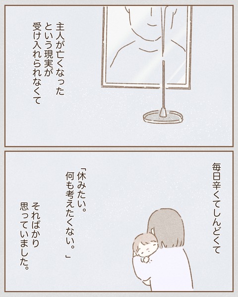 585EFE9C-FF31-404A-9D82-3607A5965481