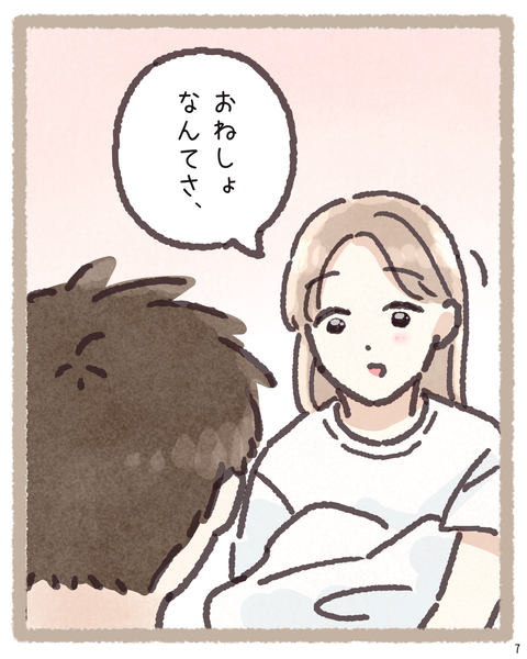 7 4212