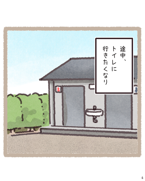 6 4251