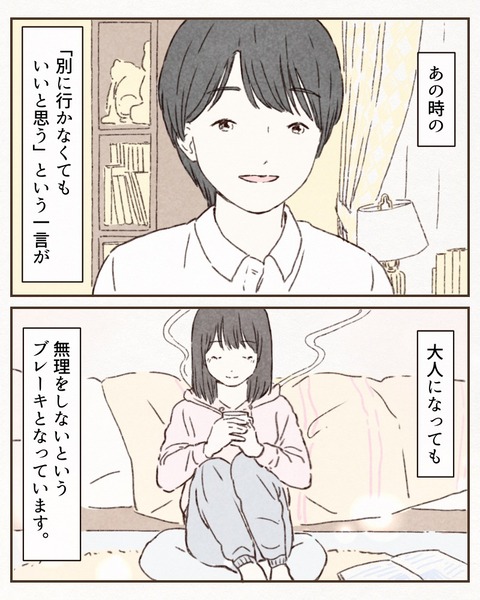 9EFF28B3-9F7E-42D3-ABCF-52F170C0B2B6