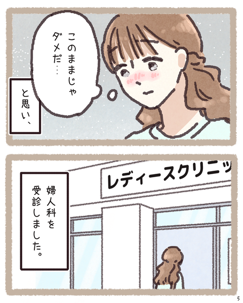 5 4242