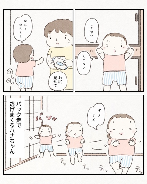 F4D92D1F-F4D6-40DF-926D-EFCD333BBC03