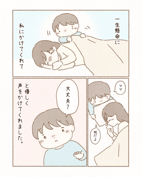 F2B896E2-FABA-4FF7-9DB9-944944B19FF3
