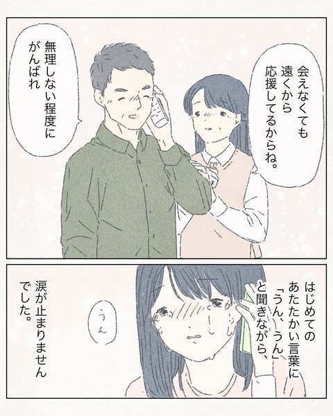 5851F7BA-5769-4A46-BBFC-322AB7536F49