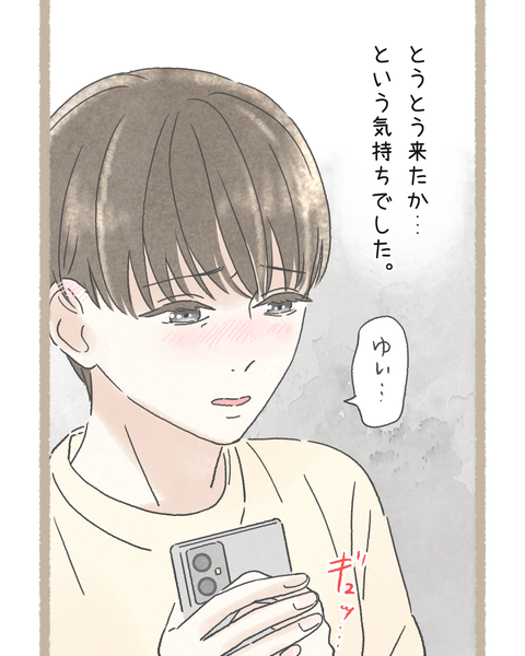 6 #394③色_20251110160943