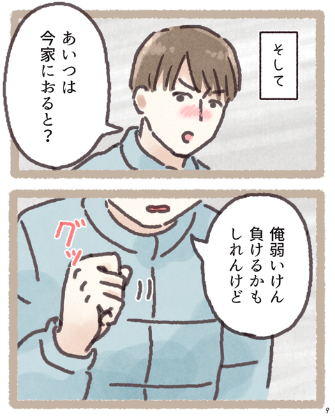 9 412
