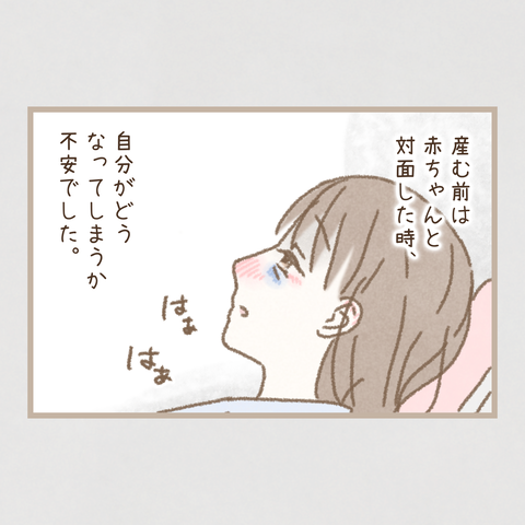 #315④色_20230818210337