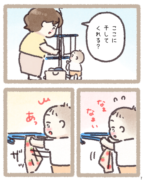 7 260728