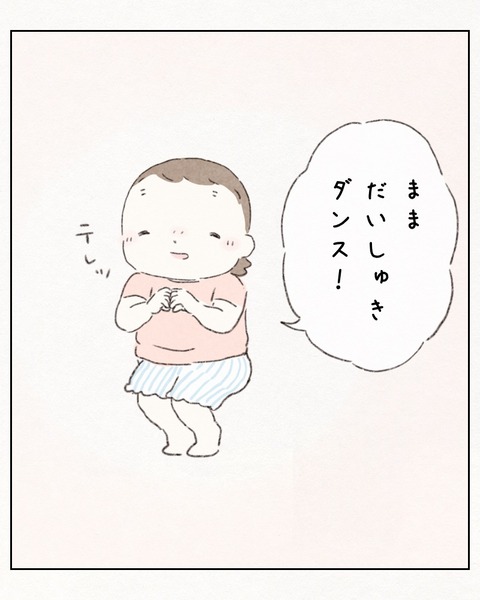 CBA5A957-EFB4-4D12-A01F-21B1807F0E27