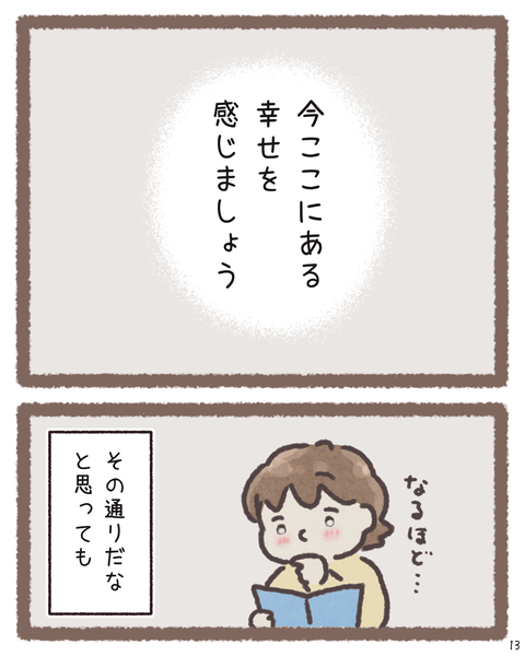 13 260414