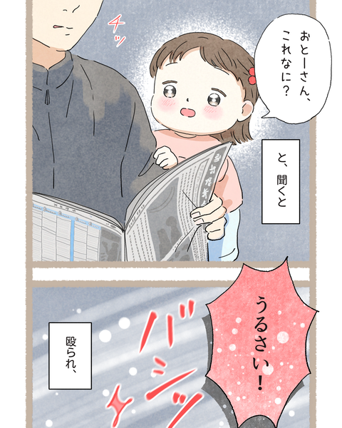 3 題名2_20251127185141