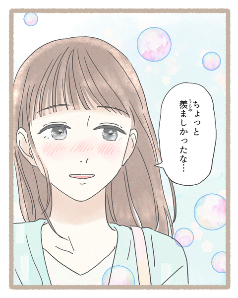 8#393④色_20251024095414