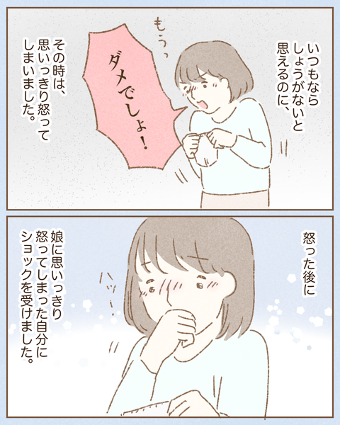 D7D380B9-4C27-4CDB-9AE2-ABCA878E6CE5