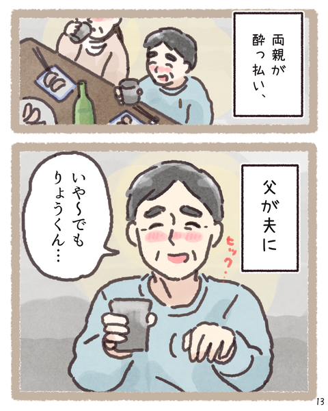 14 4071