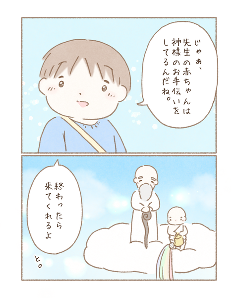 7D1111BA-C716-4DD0-A816-B3685C3FABAF