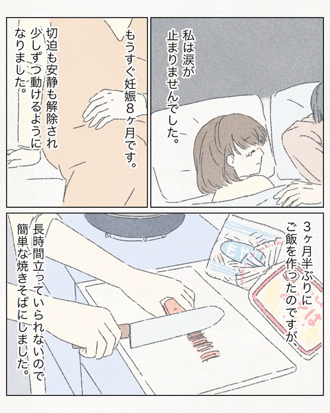 E35D1193-FE60-4F0F-8ED6-2CE039A7BB3F