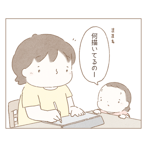 48FF342C-5F7C-493C-A6D8-468B204DC3A6