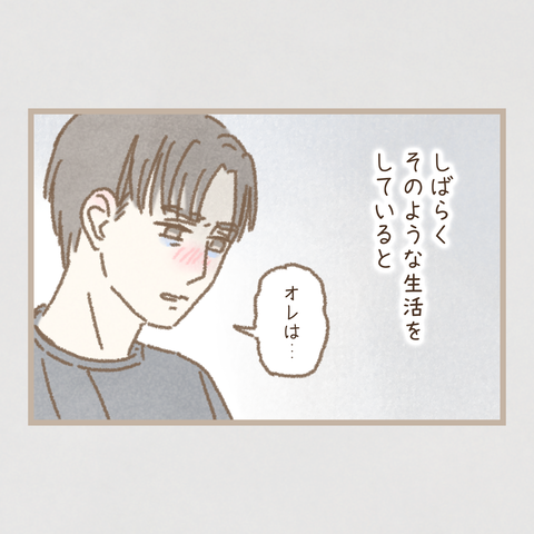 #315⑤色_20230821204319