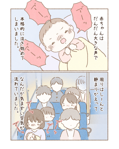B33CCBD2-5DE1-45F9-BD40-6C8DA5F17DE1