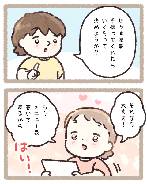 4 10円