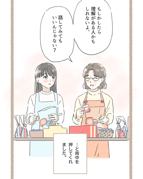 8 #395①色_20251114224941