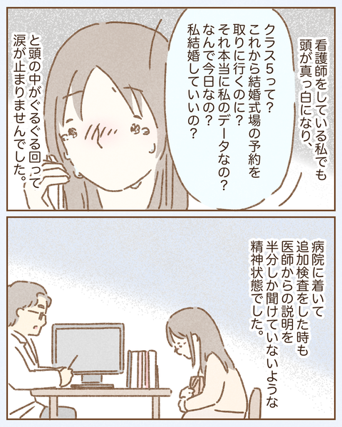 174A3E36-5D17-470F-B374-ED7539147620