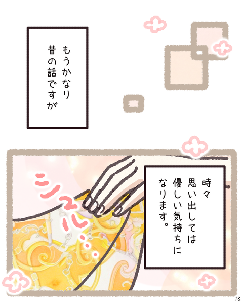 18 419