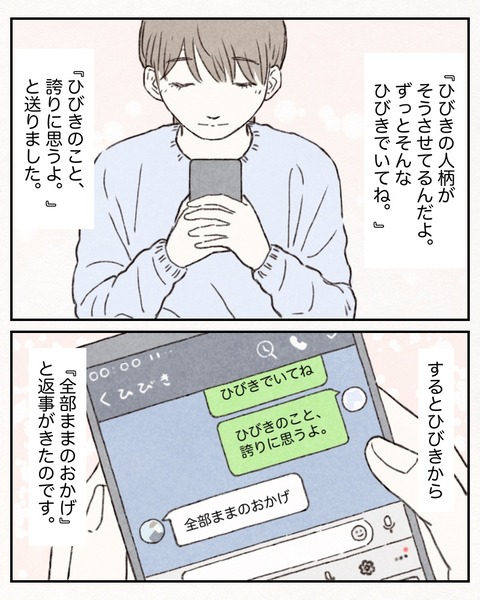 23CA06F9-2207-4338-8C1B-314A90402B46