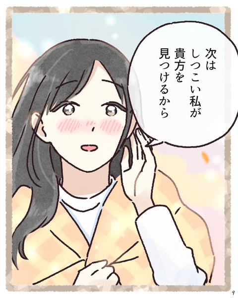 9 4282