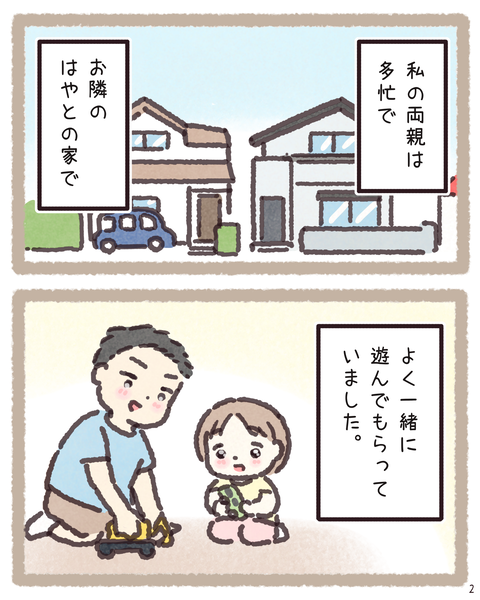 2 4251