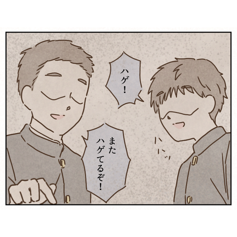 530FE095-813D-4AA1-B235-1CCC51DBF52E