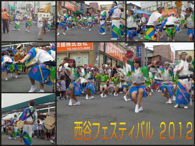 西谷festival 12 横浜にしや連 ヤットサッー 西谷festival 12 横浜にしや連 ヤットサッー