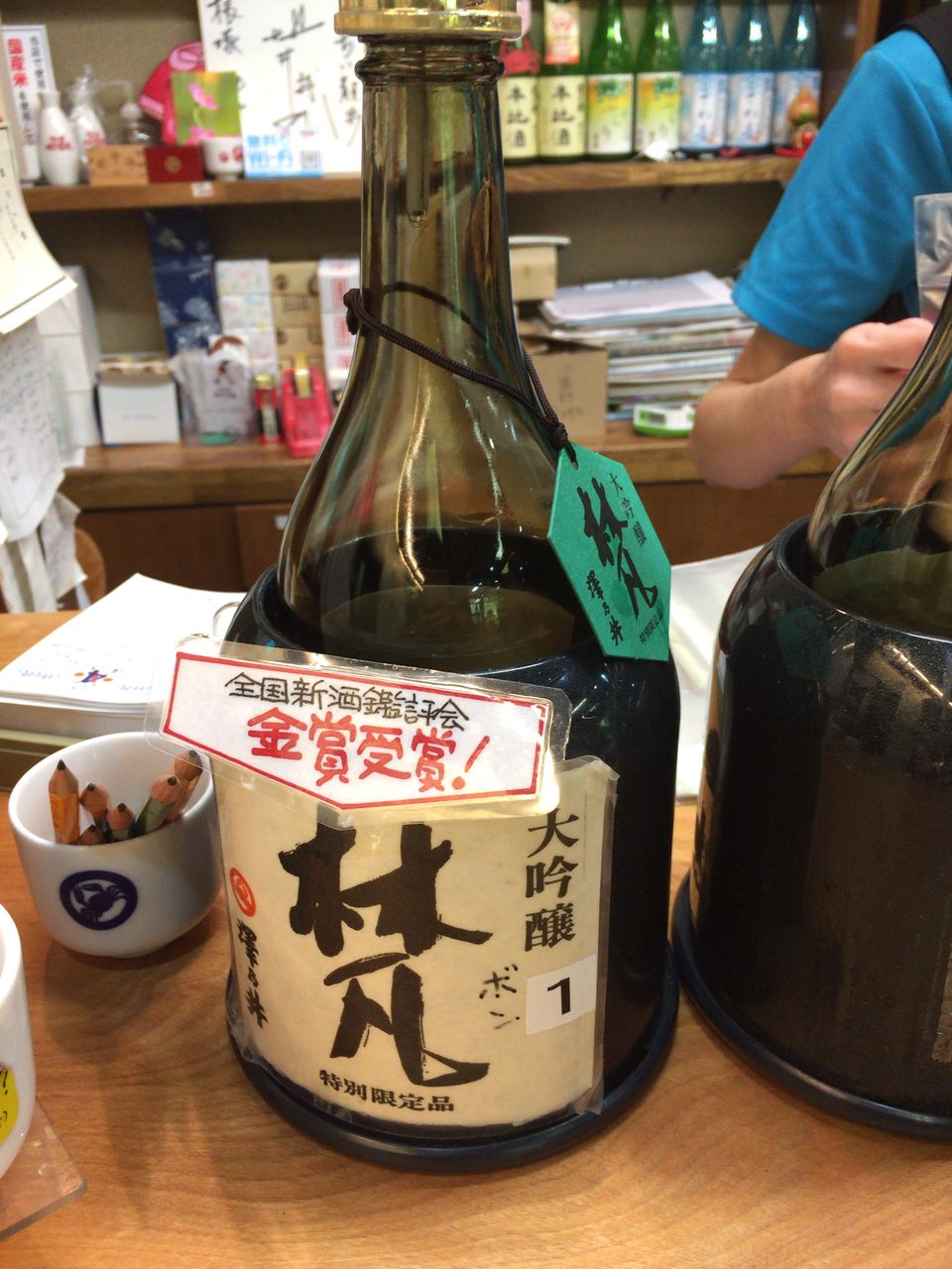 澤乃井 を無料できき酒ができる小澤酒造の酒蔵見学に行ってきた 今日 日本酒のむ