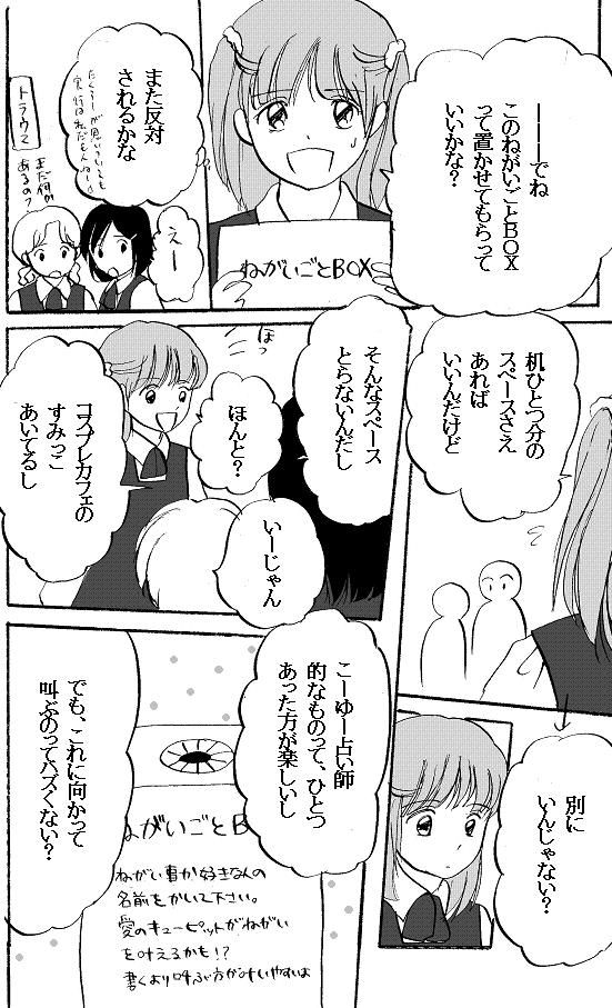 漫画 天使の羽音 322 Pspspspspspspsps第二脳内pspspspspspspsps 漫画 天使の羽音 322 Pspspspspspspsps第二脳内pspspspspspspsps