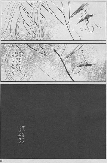 めめんと森 ふみふみこさん Pspspspspspspsps第二脳内pspspspspspspsps