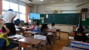 2年生国語 えいっ 西伊興小学校日記