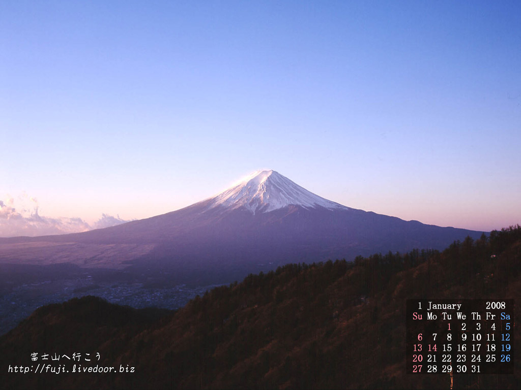 富士山カレンダー平成年1月 富士山へ行こう