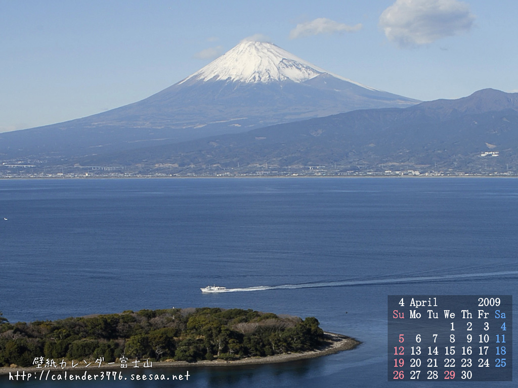 伊豆半島からの富士山 富士山へ行こう