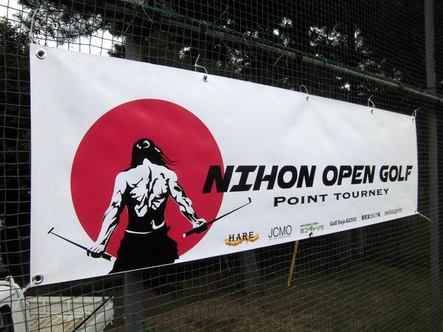 nihon