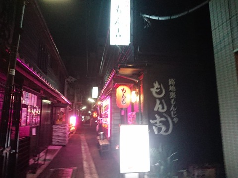 20190109182630_p