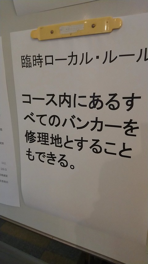 20180828144038_p