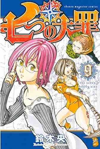 七つの大罪』 単行本表紙&サブタイトルまとめpart1 : 黙示録の四騎士