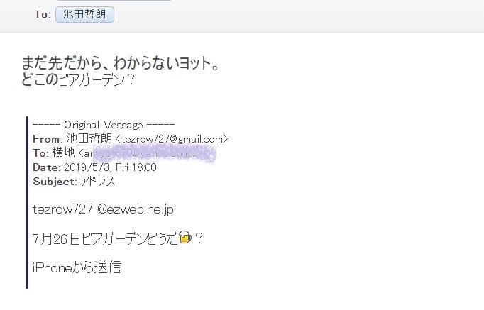 Facebookの友達が死去した 悲しいなぁ あらヨットのお気ままブログ Facebookの友達が死去した 悲しいなぁ あらヨットのお気ままブログ